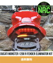 2016年-2020年 ドゥカティ モンスター 1200R用 NEW RAGE CYCLES(ニューレイジサイクルズ)フェンダーレスキット Ducati Mon...