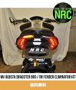 2014年-2015年 MVアグスタ ドラッグスター 800用 NEW RAGE CYCLES(ニューレイジサイクルズ)フェンダーレスキット MV Agusta...