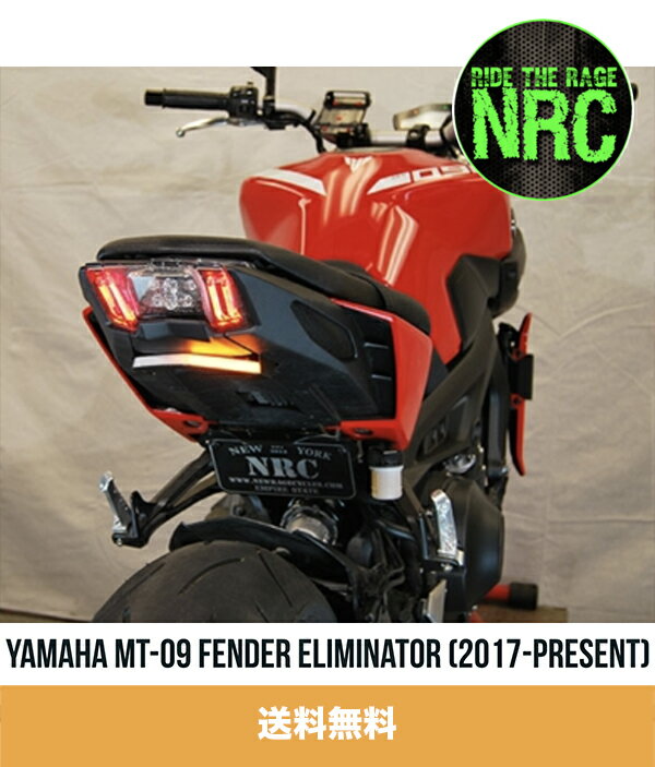 2017-2020年 ヤマハ MT-09用 NEW RAGE CYCLES（ニューレイジサイクルズ）フェンダーレスキット Yamaha MT-09 Fender Eliminator (2017-Present)