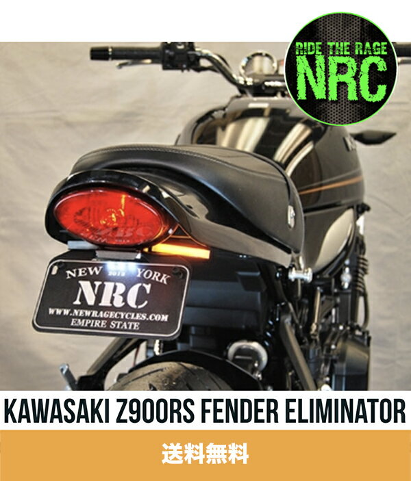 2018-2020年 カワサキ Z900RS用 NEW RAGE CYCLES（ニューレイジサイクルズ）フェンダーレスキット Kawasaki Z900RS Fender Eliminator (送料無料)