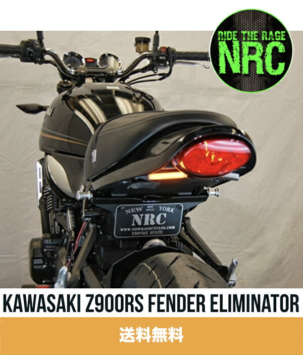 楽天市場】z900 rs フェンダーレスキットの通販 楽天市場】z900 rs フェンダーレスキットの通販