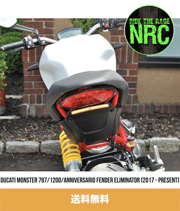 2017-2020年 ドゥカティ モンスター1200用 NEW RAGE CYCLES（ニューレイジサイクルズ）フェンダーレスキット Ducati Monster 797/1200/Anniversario Fender Eliminator (2017 - Present) (送料無料)