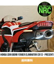 2013-2020年 ホンダ CBR600RR用 NEW RAGE CYCLES(ニューレイジサイクルズ)フェンダーレスキット Honda CBR 600RR ...