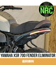 2016-2020年 ヤマハ XSR700用 NEW RAGE CYCLES(ニューレイジサイクルズ)フェンダーレスキット Yamaha XSR 700 Fen...