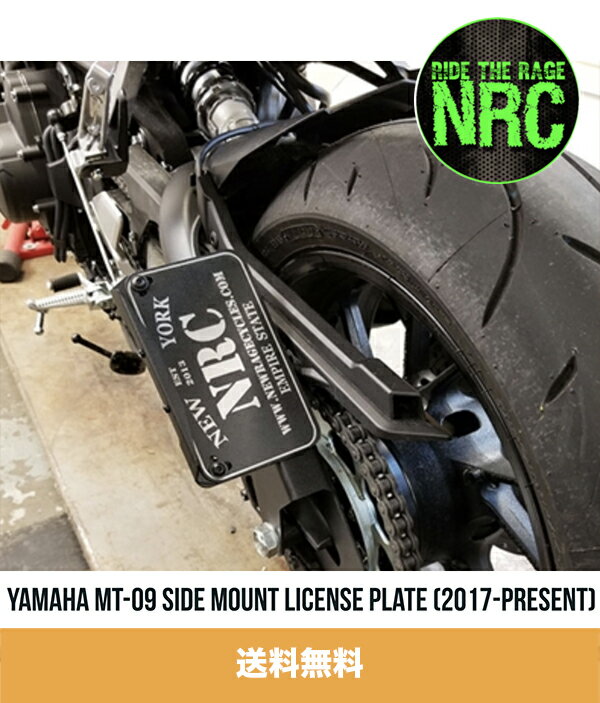 2017-2020年 ヤマハ MT-09用 NEW RAGE CYCLES（ニューレイジサイクルズ）フェンダーレスキット Yamaha MT-09 Fender Eliminator (2017-Present)