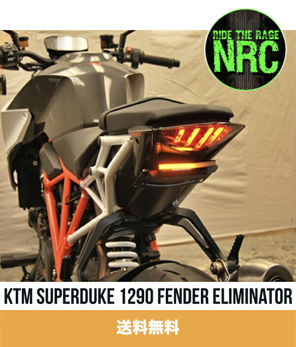 2014-2018年 KTM 1290 スーパーデューク用 NEW RAGE CYCLES（ニューレイジサイクルズ）フェンダーレスキット KTM SuperDuke 1290 Fender Eliminator (送料無料)