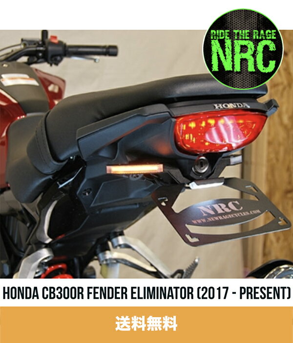 2017-2020年 ホンダ CB300R用 NEW RAGE CYCLES（ニューレイジサイクルズ）フェンダーレスキット Honda CB300R Fender Eliminator (2017 - Present) (送料無料)