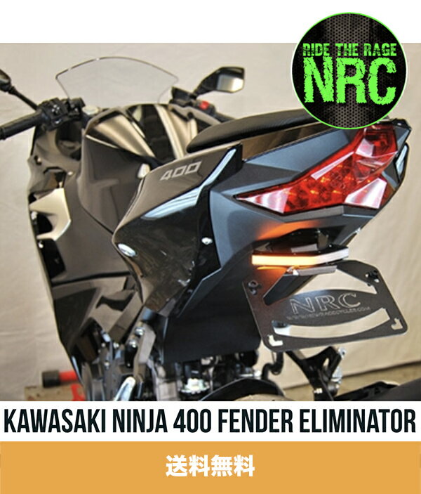 2018-2020年 カワサキ NINJA 400用 NEW RAGE CYCLES（ニューレイジサイクルズ）フェンダーレスキット Kawasaki Ninja 400 Fender Eliminator (送料無料)