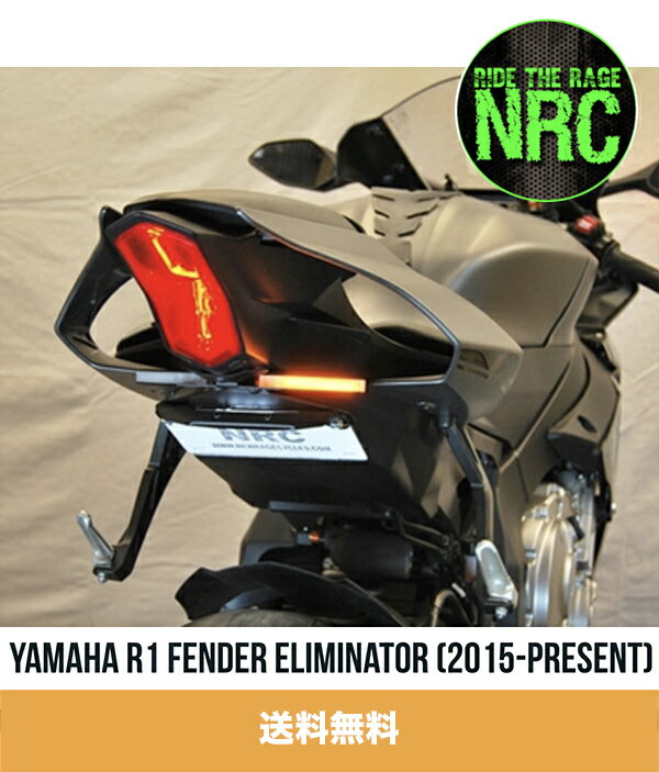 2015-2023年 ヤマハ YZF-R1用 NEW RAGE CYCLES（ニューレイジサイクルズ）フェンダーレスキット Yamaha R1 Fender Eliminator (2015-Present) (送料無料)