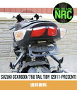 2011-2020年 スズキ GSXR750用 NEW RAGE CYCLES(ニューレイジサイクルズ)フェンダーレスキット Suzuki GSXR600/75...