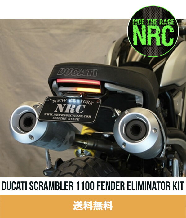 2018-2020年 ドゥカティ スクランブラー 1100用 NEW RAGE CYCLES（ニューレイジサイクルズ）フェンダーレスキット Ducati Scrambler 1100 Fender Eliminator Kit (送料無料)