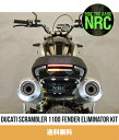 2018-2020年 ドゥカティ スクランブラー 1100用 NEW RAGE CYCLES(ニューレイジサイクルズ)フェンダーレスキット Ducati Scr...