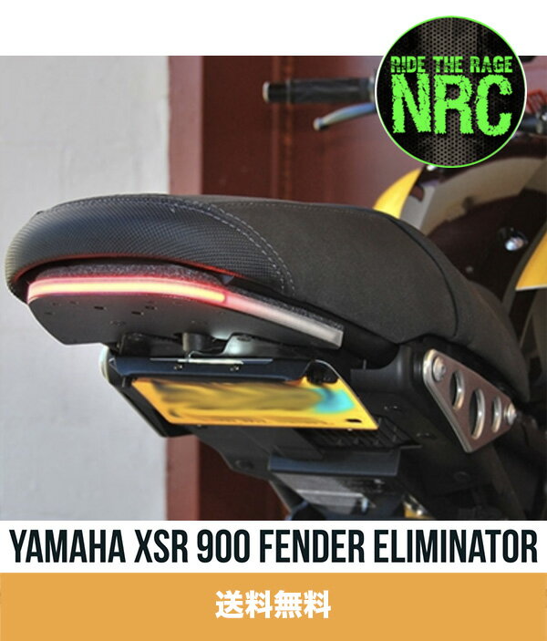 2016年-2020年 ヤマハ XSR900用 NEW RAGE CYCLES（ニューレイジサイクルズ）フェンダーレスキット Yamaha XSR 900 Fender Eliminator (送料無料)