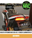 フェンダーレスキット ドゥカティハイパーモタード 821用 (2014年から2015年モデル) ニューレイジサイクルズ NEW RAGE CYCLES Duca...