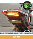 2016-2020年 ドゥカティハイパーモタード 939用 NEW RAGE CYCLES(ニューレイジサイクルズ)フェンダーレスキット Ducati Hype...