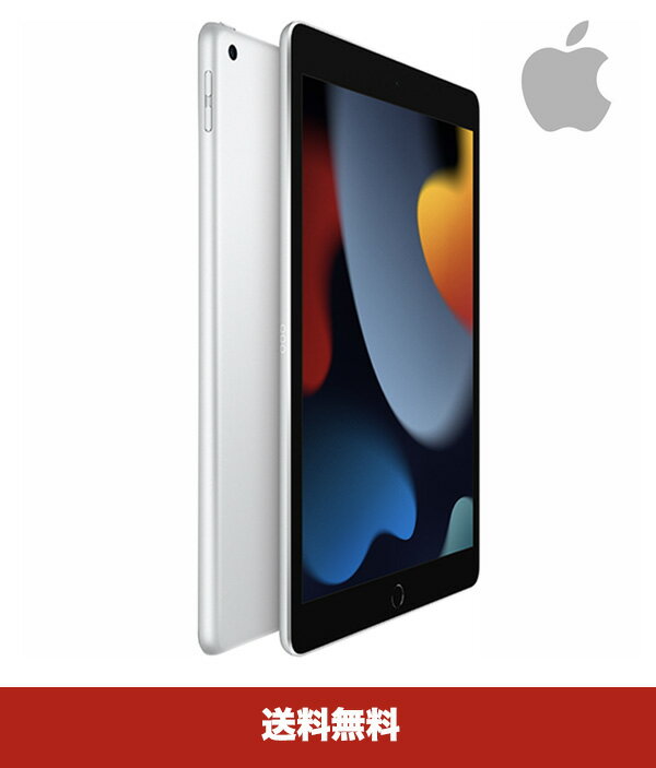 楽天市場】ipad 10.2インチ 第9世代 wi-fi(容量(内蔵 楽天市場】ipad 10.2インチ 第9世代 wi-fi(容量(内蔵