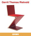 ジグザグチェア Zig Zag Chair イタリア製 (送料無料)