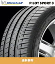 アウディ認証マーク(AO) 付きタイヤ ミシュランパイロットスポーツ3タイヤ 255/35R19 (96Y) Michelin Pilot Sport 3 Tire 255/35R19 (96Y) (送料無料)