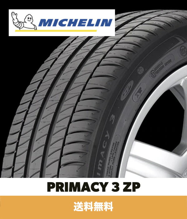 ミシュラン プライマシー スリー ZP 245/40R19 (98Y) タイヤ Michelin Primacy 3 ZP 245/40R19 (98Y) Tire (スター BMW認定マーク付)