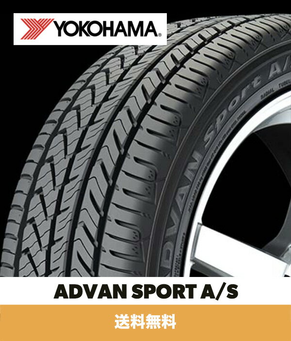 ヨコハマ アドバンスポーツ A/S 285/30R19 (98Y) タイヤ Yokohama ADVAN Sport A/S  285/30R19 (98Y) Tire (送料無料)