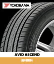 ヨコハマ AVIDアセンド タイヤ P215/60R17 (95T) タイヤ Yokohama AVID Ascend P215/60R17 (95T) Tire (送料無料)