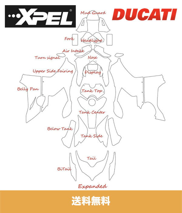 ドゥカティトータルプロテクションフィルム DUCATI PANIGALE V4 (2018-2019年モデル用) EXPANDED TOTAL PROTECTION KIT (送料無料)のサムネイル