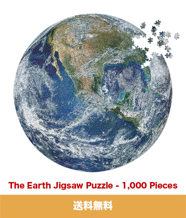地球のジグソーパズル 1,000ピース The Earth Jigsaw Puzzle - 1,000 Pieces (送料無料)