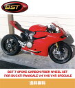 ドゥカティパニガーレ 1199R用 BST 7スポークカーボンファイバーホイールセット BST 7 SPOKE CARBON FIBER WHEEL SET FOR DUCATI PANIGALE V4 V4S V4R SPECIALE (送料無料)