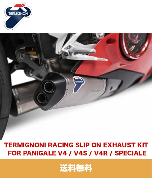 ドゥカティパニガーレ V4用 テルミニョーニ レーシング スリップオン 排気キット TERMIGNONI RACING SLIP ON EXHAUST KIT FOR PANIGALE V4 / V4S / V4R / SPECIALE (送料無料)