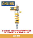 2018年から2020年 ドゥカティパニガーレV4用 オーリンズ DU 468 ハイパースポーツ TTX GPリアショック OHLINS DU 468 HYPERSPORT TTX GP REAR SHOCK FOR PANIGALE V4 (送料無料)