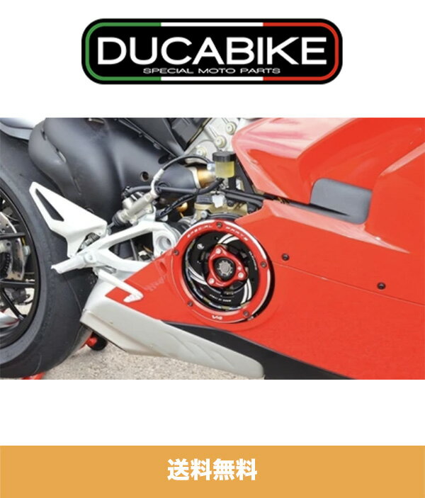 ドゥカティ パニガーレ V4 スペチアーレ (全ての年式)用 ドゥカバイク DUCABIKE クラッチ プレッシャープレート レッド DUCABIKE CLUTCH PRESSURE PLATE RED FOR DUCATI PANIGALE V4 / V4S / SPECIALE (送料無料) 3