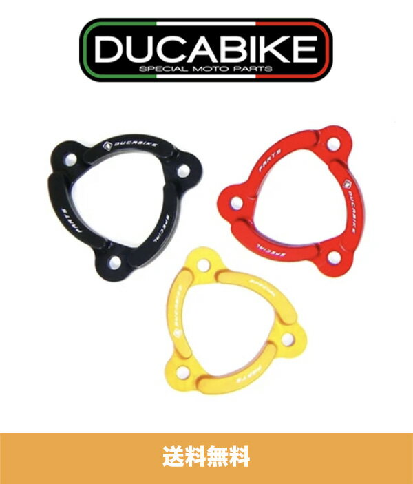 ドゥカティ パニガーレ V4S (全ての年式)用 ドゥカバイク DUCABIKE ウェットクラッチ 内圧プレートリング レッド DUCABIKE WET CLUTCH INNER PRESSURE PLATE RING FOR DUCATI PANIGALE RED (送料無料) 2