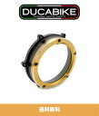 ドゥカティパニガーレV4S (全ての年式)用ドゥカバイク DUCABIKE クリア クラッチカバー ゴールド DUCABIKE CLEAR CLUTCH COV...