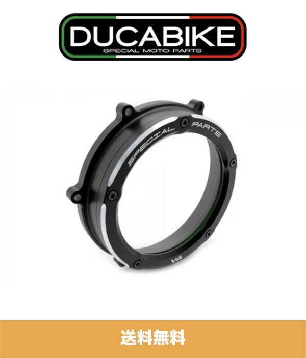 ドゥカティ パニガーレ V4 / V4S / スペチアーレ用ドゥカバイク DUCABIKE クリア クラッチカバー ブラック DUCABIKE CLEAR CLUTCH COVER BLACK FOR DUCATI PANIGALE V4 / V4S / SPECIALE (送料無料)