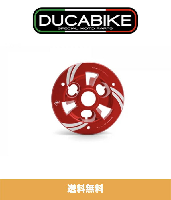 ドゥカティ パニガーレ V4 スペチアーレ (全ての年式)用 ドゥカバイク DUCABIKE クラッチ プレッシャープレート レッド DUCABIKE CLUTCH PRESSURE PLATE RED FOR DUCATI PANIGALE V4 / V4S / SPECIALE (送料無料) 1