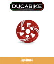 ドゥカティ パニガーレ 1299R (全ての年式)用 ドゥカバイク DUCABIKE クラッチ プレッシャープレート レッド DUCABIKE CLUTCH PRESSURE PLATE RED FOR DUCATI PANIGALE V4 / V4S / SPECIALE (送料無料)