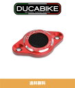ドゥカティパニガーレ V4 V4S V4R 用 ドゥカバイク DUCABIKE カーボンタイミング検査カバー1個(レッド) DUCABIKE CARBON TIMING INSPECTION COVER RED FOR DUCATI PANIGALE V4 V4S V4R (送料無料)