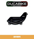 ドゥカティパニガーレV4S (全ての年式) DUCATI PANIGALE V4S 用 ドゥカバイク Ducabike クラッチカバー プロテクター スライダー...