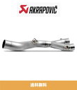 ヤマハ YAMAHA R1 / R1S / R1M (2015年から2022年)用 アクラポビッチ チタン デカット ミッドリンクパイプ AKRAPOVIC LINK DECAT MID PIPE FOR YAMAHA R1 / R1S / R1M 2015 TO 2022 (送料無料)