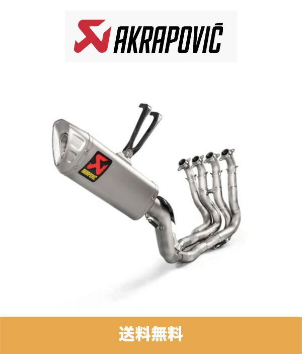 ホンダ HONDA CBR 1000 RR 用 アクラポビック エボリューション フルチタン エキゾースト AKRAPOVIC EVOLUTION FULL TITANIUM EXHAUST FOR CBR 1000 RR SP / SP2 (送料無料)