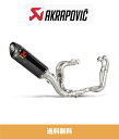 2018年式 アプリリアトゥーノ V4 ファクトリー用 アクラポビッチ エボリューション フルチタンエキゾーストAKRAPOVIC EVOLUTION FULL TITANIUM EXHAUST APRILIA RSV4 RF 2015-2019 (送料無料)