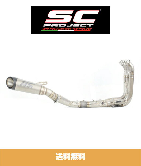 2015年式 BMW S1000RR用 SCプロジェクトS1 フルチタンエキゾースト SC PROJECT S1 FULL TITANIUM EXHAUST FOR BMW S1000RR 2015 TO 2018 (送料無料)