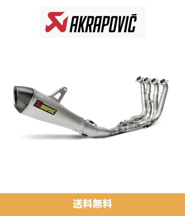 2015年式 BMW S1000RR用 アクラポビッチ レーシングライン フルエキゾーストシステム AKRAPOVIC RACING LINE FULL EXHAUST SYSTEM BMW S1000RR 2015-2018 (送料無料)