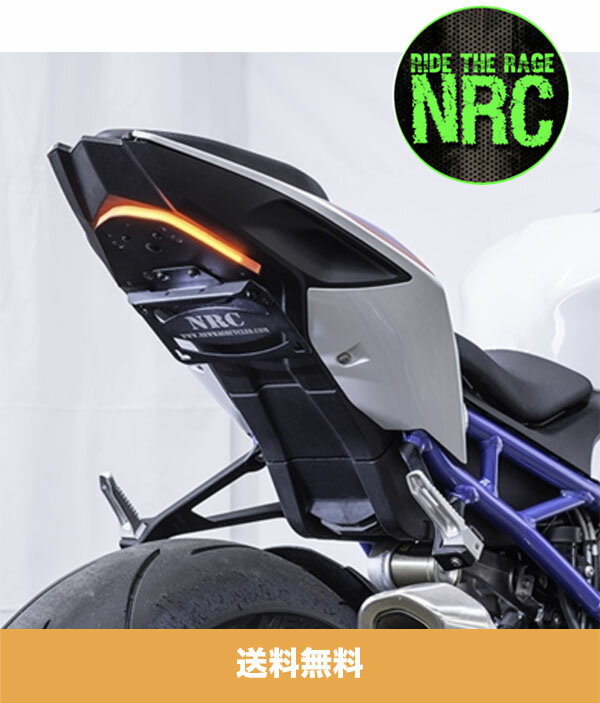 フェンダーレスキット 2020年以降 BMW S1000RR ニューレイジサイクルズ BMW S1000RR NEW RAGE CYCLES Fender Eliminator Kit (2020-Present) (送料無料)