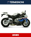 2012年式 BMW S1000RR用テルミニョーニ 