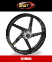 2015年式 ヤマハ MT-09 ABSおよびABS無しモデル用 BST ダイアモンドテック 17x3.5J カーボンファイバーフロントホイール1本 BST Diamond TEK 17 x 3.5 Front Wheel - Yamaha MT-09/FZ-09 (14-20) ABS and Non-ABS and XSR900 (送料無料)