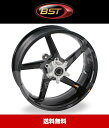 2016年式 ヤマハ MT-09 ABSおよびABS無しモデル用BSTダイヤモンドテック 17x5.5J カーボンファイバーリアホイール1本 BST Diamond TEK 17 x 5.5 Rear Wheel - Yamaha MT-09/FZ-09 (14-20) ABS and Non-ABS and XSR900 (送料無料)