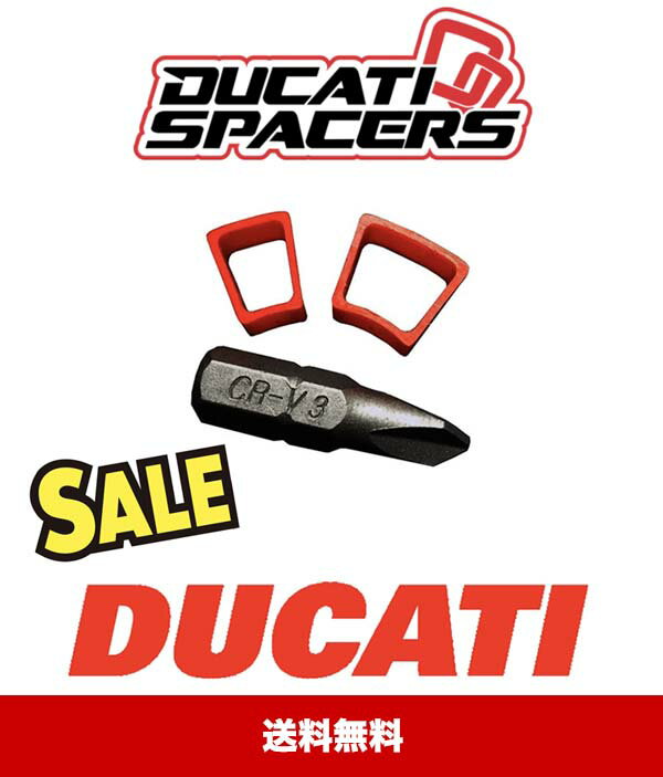 ドゥカティ ムルティストラーダ V4モデル用ドゥカティスロットルスペーサーキット Ducati Throttle Spacer Kit (送料無料)