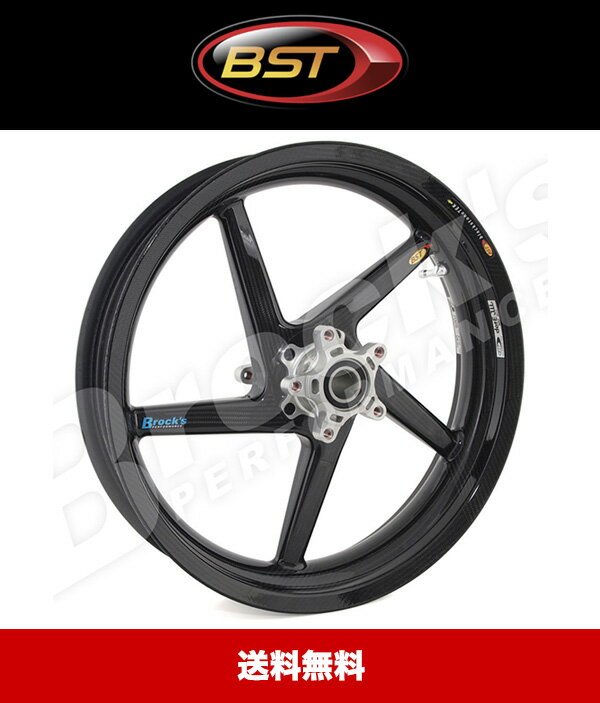 スズキ GSX1300BK　B−KING（08-11）モデル用 BSTダイアモンドテック 17x 3.5J カーボンファイバーR +シリーズフロントホイール1本 BST Diamond TEK 17 x 3.5 R+ Series Front Wheel - Suzuki Hayabusa (08-12) / B-King (08-11) (送料無料)