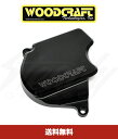ウッドクラフト WOODCRAFT 2022年以降モデル用 ホンダ グロム スプロケット カバー - ブラック WOODCRAFT 2022+ HONDA GR...